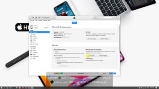 آموزش بک‌آپ گرفتن از آیفون با iTunes