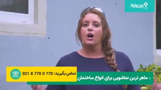 نحوه نماشویی ساختمان با بخار | این خانوم ساختمونش رو مثل روز اول میکنه