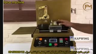 دستگاه چاپ  تامپو