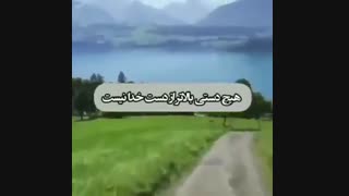 ترک اعتیاد در خانه