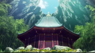 انیمه Kingdom فصل 1 قسمت6  با زیر نویس چسبیده فارسی