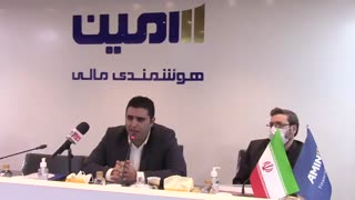 «تامین سرمایه امین»؛ نخستین شرکت بورسیشده با سهام ممتاز