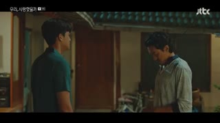 قسمت نهم سریال کره ای Was It Love 2020 - با زیرنویس فارسی