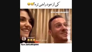 لایو کرم بورسین و هانده ارچل(سرکان و ادا)سریال تو در خانه ام را بزن