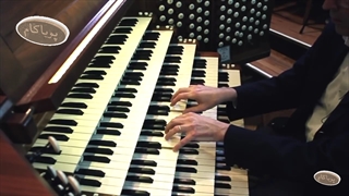 ارگ کلیسا چطور کار می‌کند