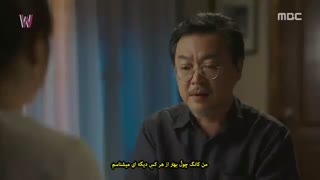 قسمت ششم سریال کره ای دبلیو+زیرنویس چسبیده W 2016 با بازی لی جونگ سوک