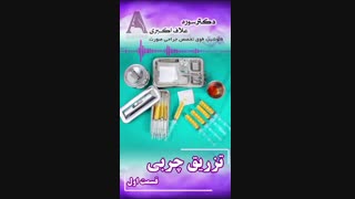 همه چیز درباره تزریق چربی درمان جای جوش