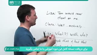 آموزش و آشنایی با لغات سخت و دشوار زبان انگلیسی