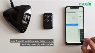 نحوه اتصال تلفن همراه به کلید هوشمند نستک از طریق مودم و برنامه برنامه برودلینک