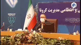 تصمیمات ستاد ملی کرونا در برگزاری مراسم عزاداری محرم