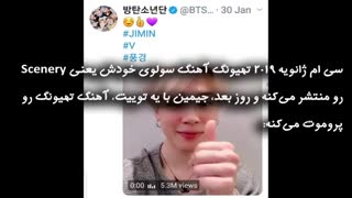 جیکوک و تئوری 123