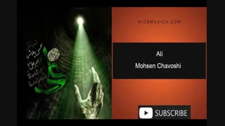 دانلود آهنگ محسن چاوشی به نام علی