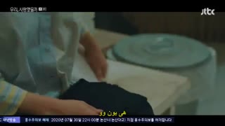 قسمت هشتم سریال ما عاشق هم بودیم؟+زیرنویس چسبیده Was It Love 2020 با بازی سونگ جی هیو و سون هو جون