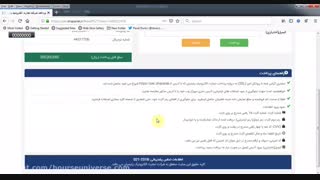 آموزش شارژ حساب در کارگزاری آگاه