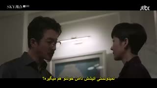 قسمت دهم سریال کره ای قلعه آسمان+زیرنویس چسبیده Sky Castle 2018