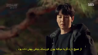 قسمت دوم سریال کره ای کشیش بی اعصاب +زیرنویس چسبیده The Fiery Priest با بازی کیم نام گیل و لی هانی