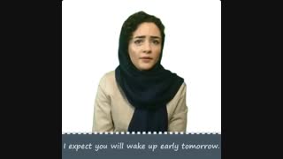 چطوری بگیم (پیش بینی می‌کنم)؟