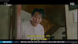 قسمت 15 سریال کره ای فروشگاه ست بیول تازه کار *زیرنویس چسبیده* (دانلود با لینک مستقیم) Backstreet Rookie2020