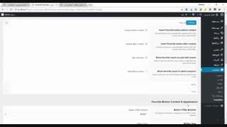 افزودن امکان لایک و علاقه مندی پست ها در وردپرس با افزونه Favorites