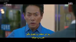 قسمت پانزدهم سریال کره ای فروشگاه ست بیول تازه کار Backstreet Rookie + زیرنویس فارسی چسبیده با هنرنمایی جی چانگ ووک وکیم یو جونگ
