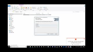 آموزش جامع سانترال پاناسونیک قسمت 6: نصب نرم افزار سانترال