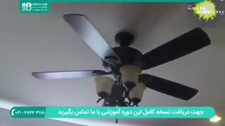 رفع مشکل شل بودن و بالانس پره پنکه سقفی