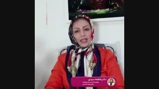 درمان بارداری خارج رحمی دندانپزشک زیبایی