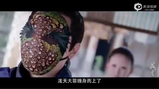 سریال چینی سفر گل The Journey of Flower با زیرنویس فارسی
