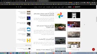 کسب درآمد از اینترنت - قسمت چهارم - کسب درآمد از سایت محتوایی