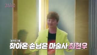 تولد 4 سالگی بلک پینک