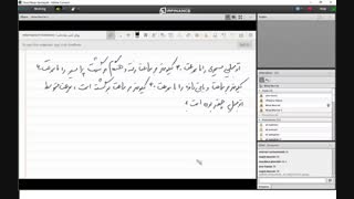 جلسه سوم اصول- Qunat - بخش دوم