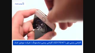تعویض دوربین آیفون 8