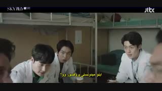 قسمت یازدهم سریال کره ای قلعه آسمان+زیرنویس چسبیده Sky Castle 2018