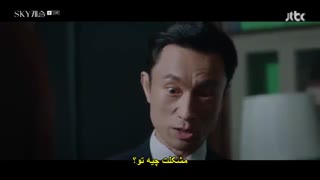 قسمت سیزدهم سریال کره ای قلعه آسمان+زیرنویس چسبیده Sky Castle 2018