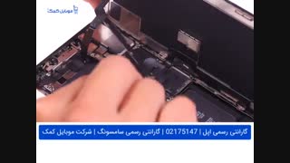 تعویض دوربین آیفون XS