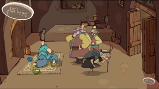 پهلوانان - 27