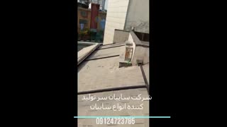 سایبان برقی کافی شاپ