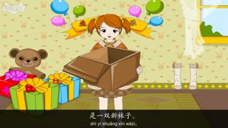 New Clothes (新衣服) | Early Learning 2 | Chinese | By Little Fox