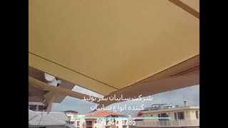 سایبان برقی