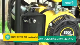 درست کردن دیزل ژنراتور که روشن نمیشه | دیزل ژنراتور کامینز که روشن نمیشه