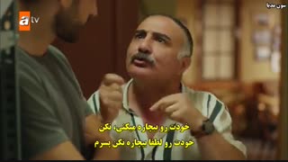 سریال افسوس بر جوانیم قسمت 9