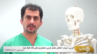 دردهای سر و صورت - دکتر حبیب ذاکری کلینیک پوست