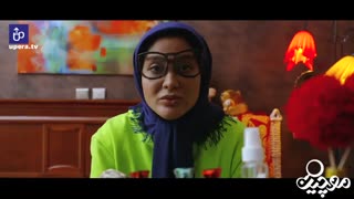 قسمت هفتم سریال موچین