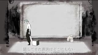 Eve] - Dramaturgy - ドラマツルギー] - اوتایته - زیرنویس فارسی