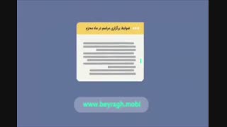 نحوه دریافت مجوز اقامه عزاداری در محرم