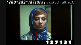 دانلود کامل قسمت 34 سریال دل با لینک مستقیم