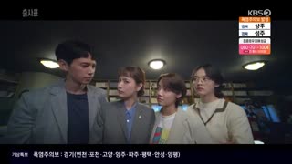 قسمت سیزدهم سریال کره ای The Ballot 2020 - با زیرنویس فارسی