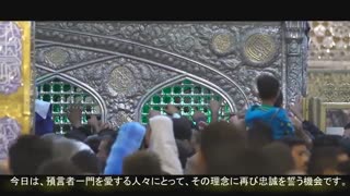 کلیپ زیبا با زبان ژاپنی حرم امام رضا علیه سلام