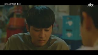 قسمت یازدهم سریال ما عاشق هم بودیم؟ Was It Love 2020 +زیرنویس