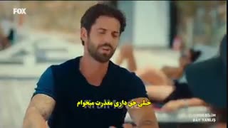 سریال اقای اشتباه قسمت 5 با زیر نویس فارسی